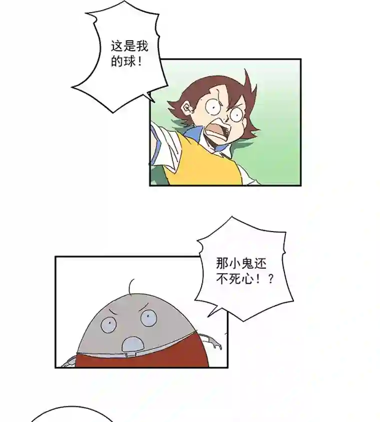 神之一脚第一百五十八波 刘子墨VS犬仲！