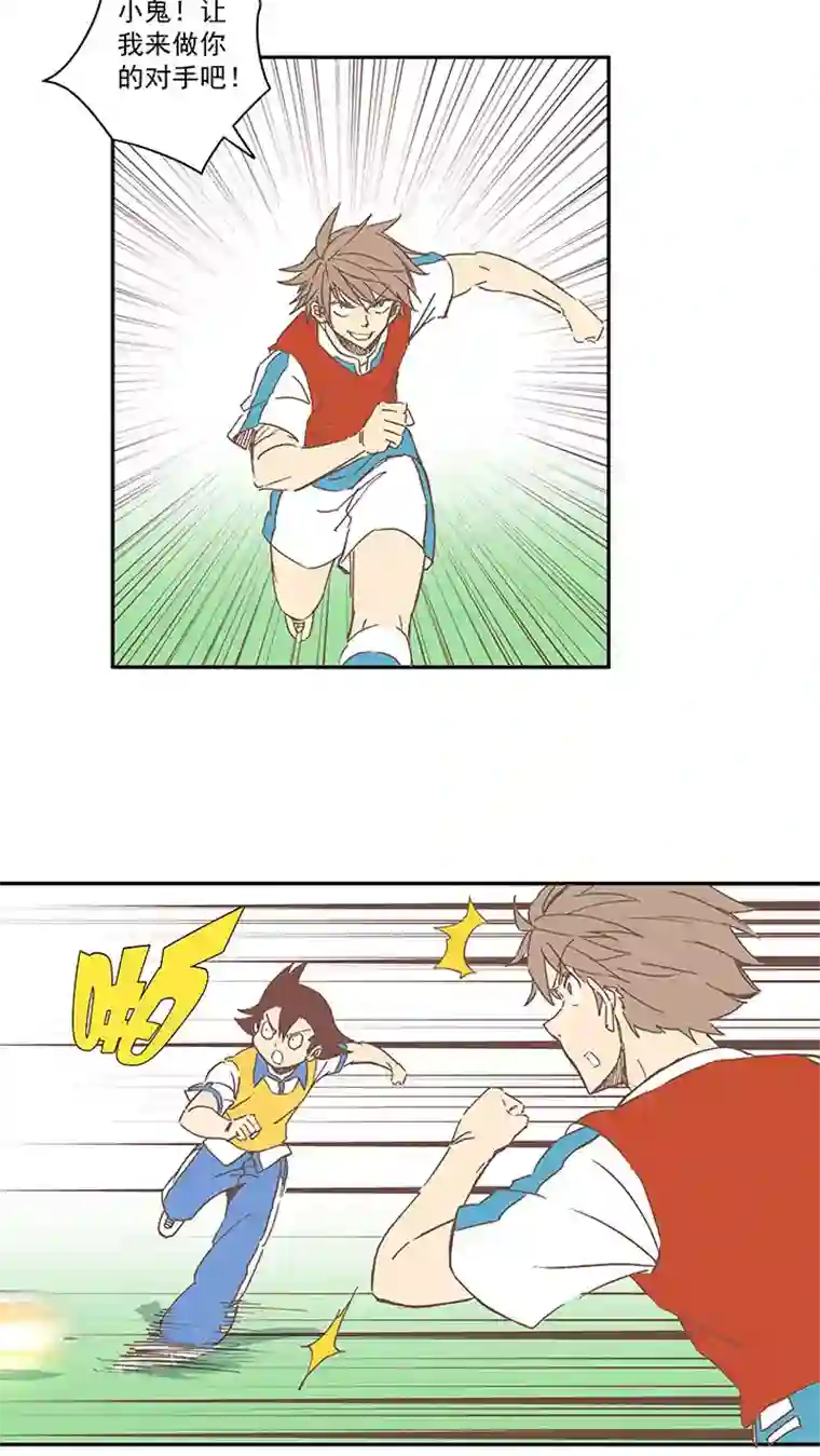 神之一脚第一百五十八波 刘子墨VS犬仲！