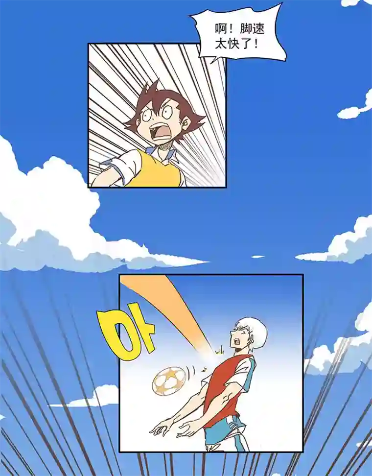 神之一脚第一百五十八波 刘子墨VS犬仲！