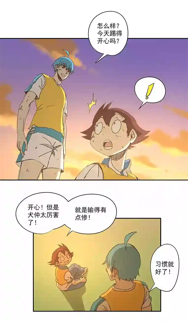 神之一脚第一百五十八波 刘子墨VS犬仲！