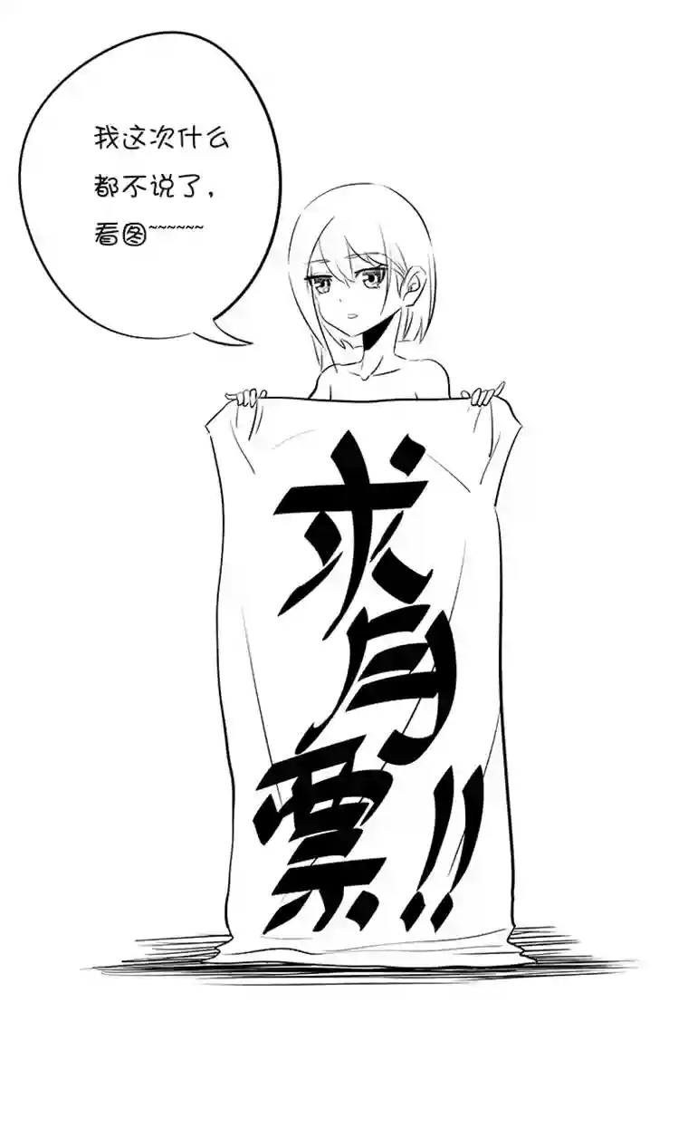 神之一脚第一百五十八波 刘子墨VS犬仲！