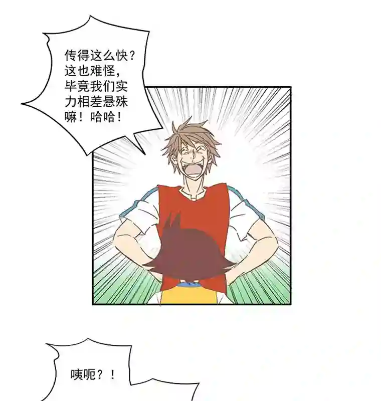 神之一脚第一百五十八波 刘子墨VS犬仲！