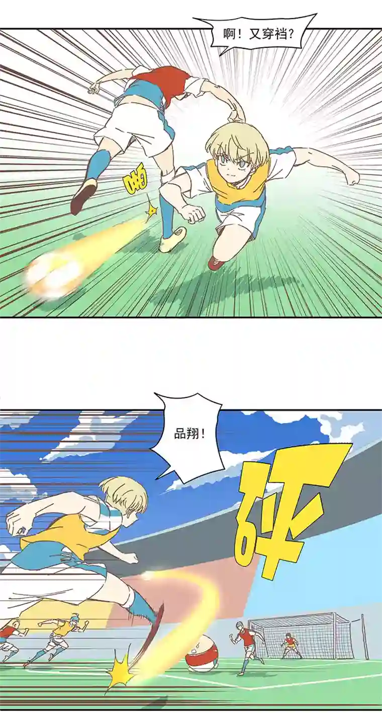 神之一脚第一百五十八波 刘子墨VS犬仲！