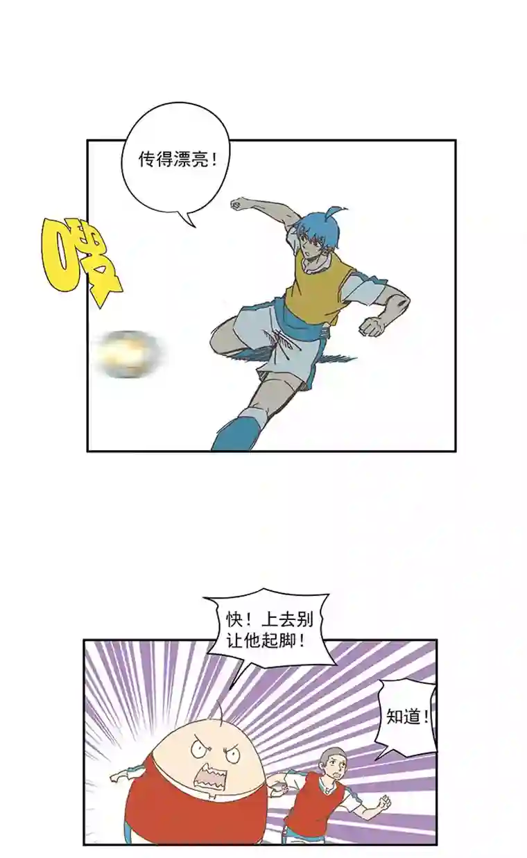 神之一脚第一百五十八波 刘子墨VS犬仲！