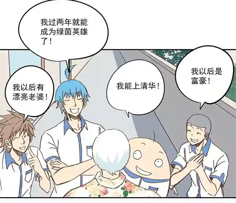 神之一脚第一百五十九波 算命大仙！