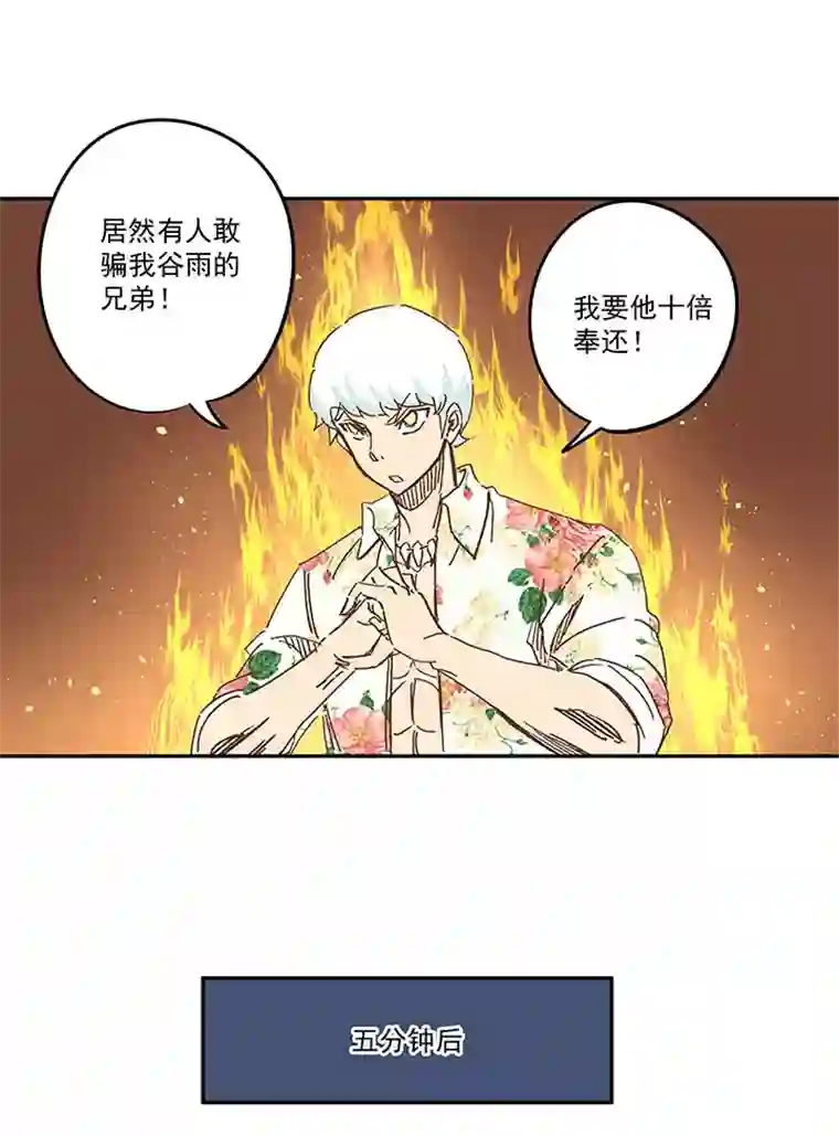 神之一脚第一百五十九波 算命大仙！