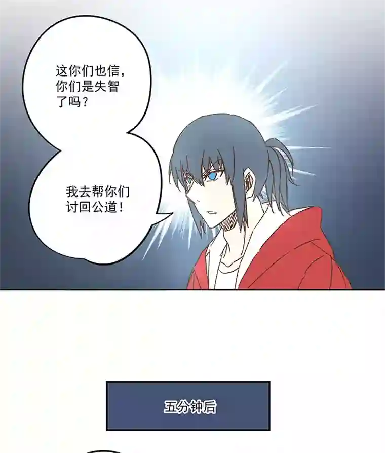 神之一脚第一百五十九波 算命大仙！