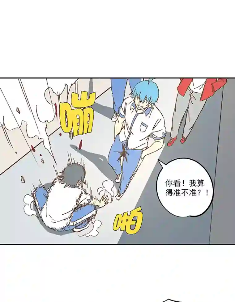 神之一脚第一百五十九波 算命大仙！