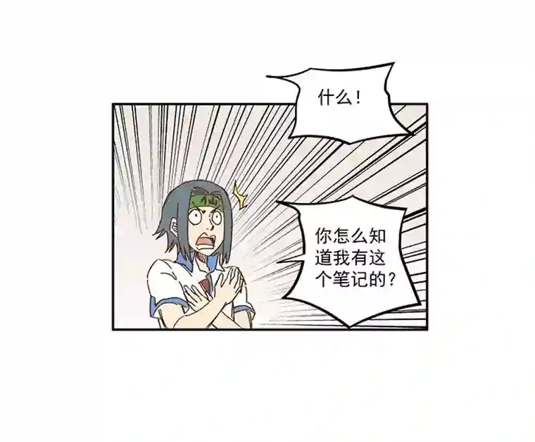 神之一脚第一百五十九波 算命大仙！