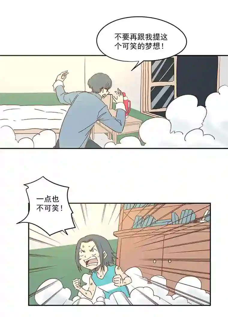 神之一脚第一百六十波 青出于蓝