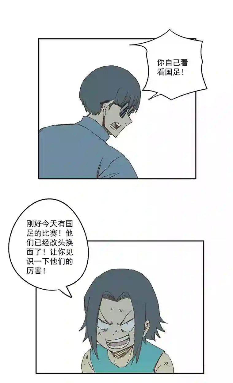 神之一脚第一百六十波 青出于蓝