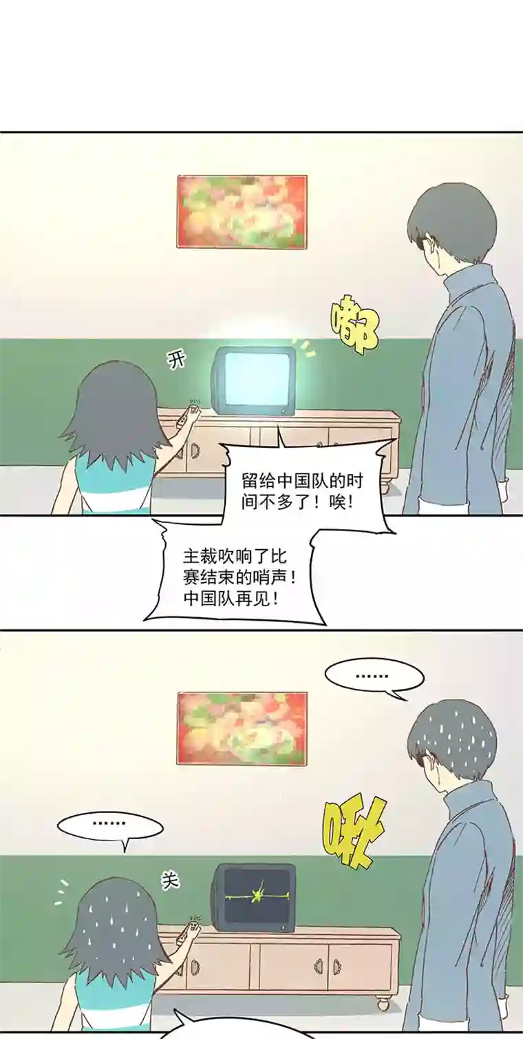 神之一脚第一百六十波 青出于蓝