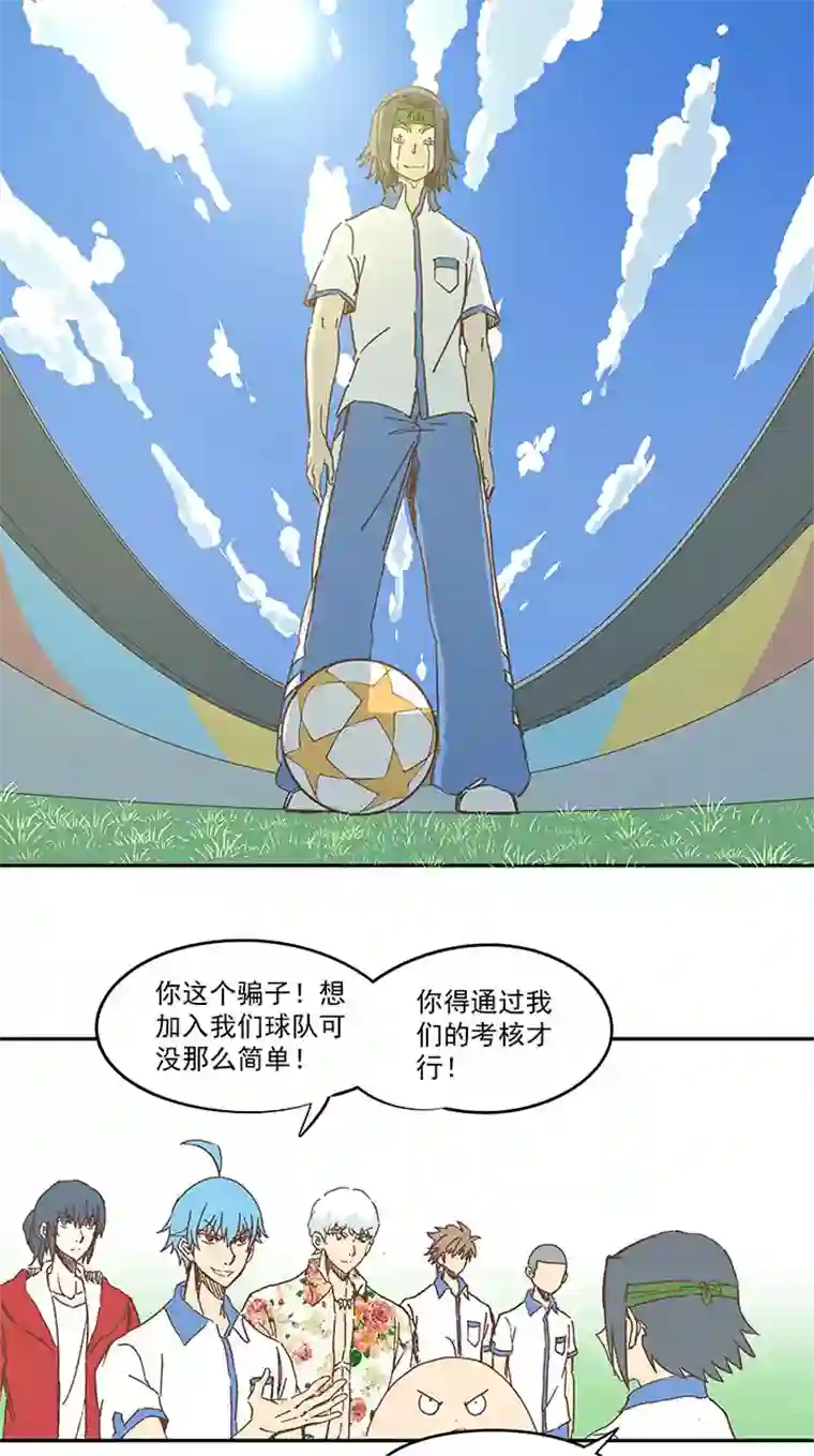神之一脚第一百六十波 青出于蓝