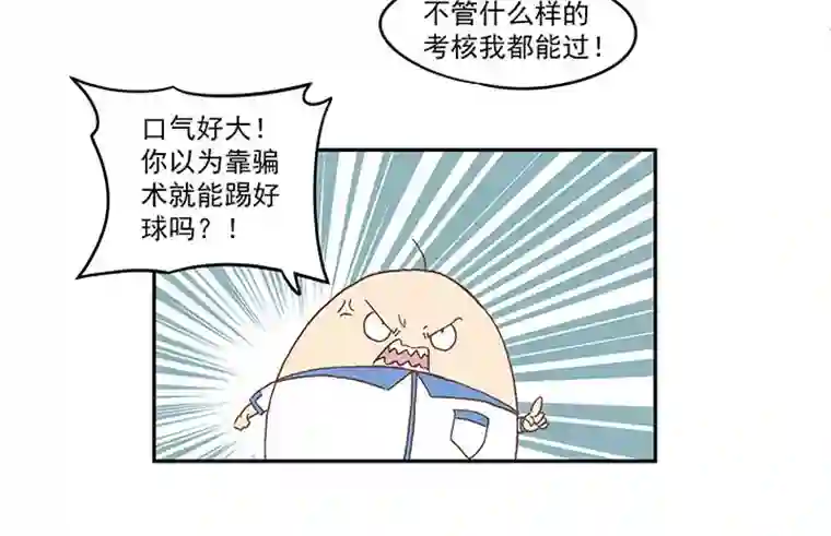 神之一脚第一百六十波 青出于蓝