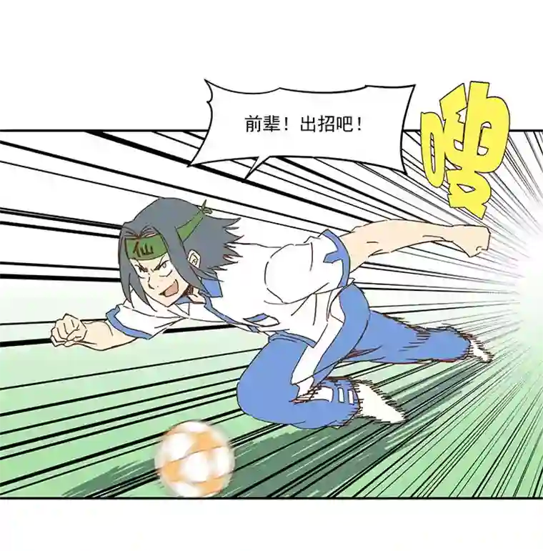 神之一脚第一百六十波 青出于蓝