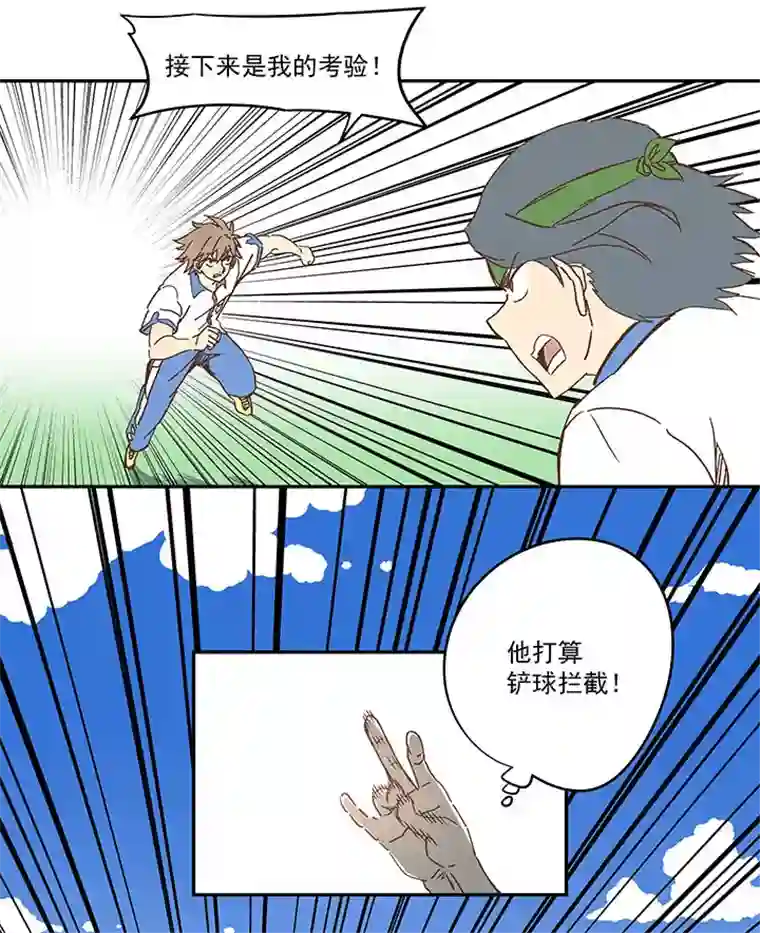 神之一脚第一百六十波 青出于蓝