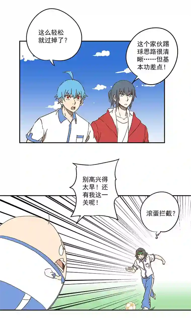 神之一脚第一百六十波 青出于蓝