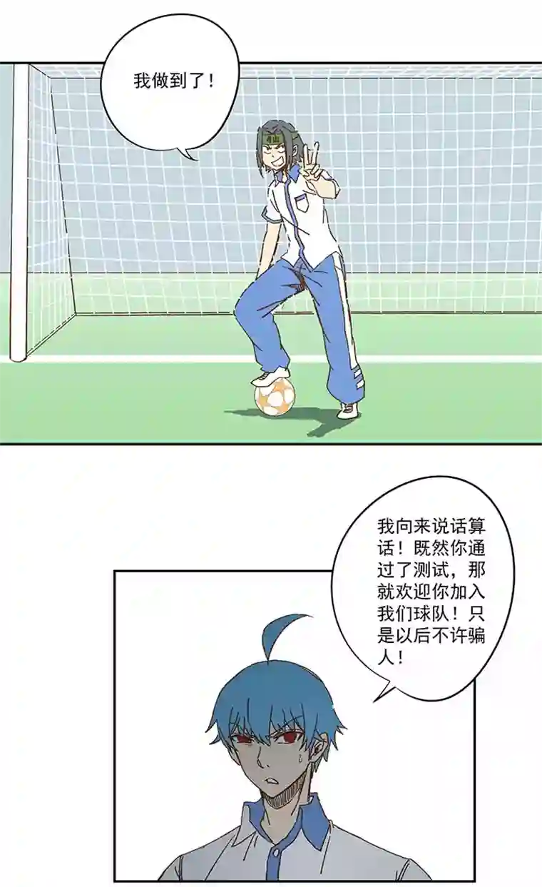 神之一脚第一百六十波 青出于蓝