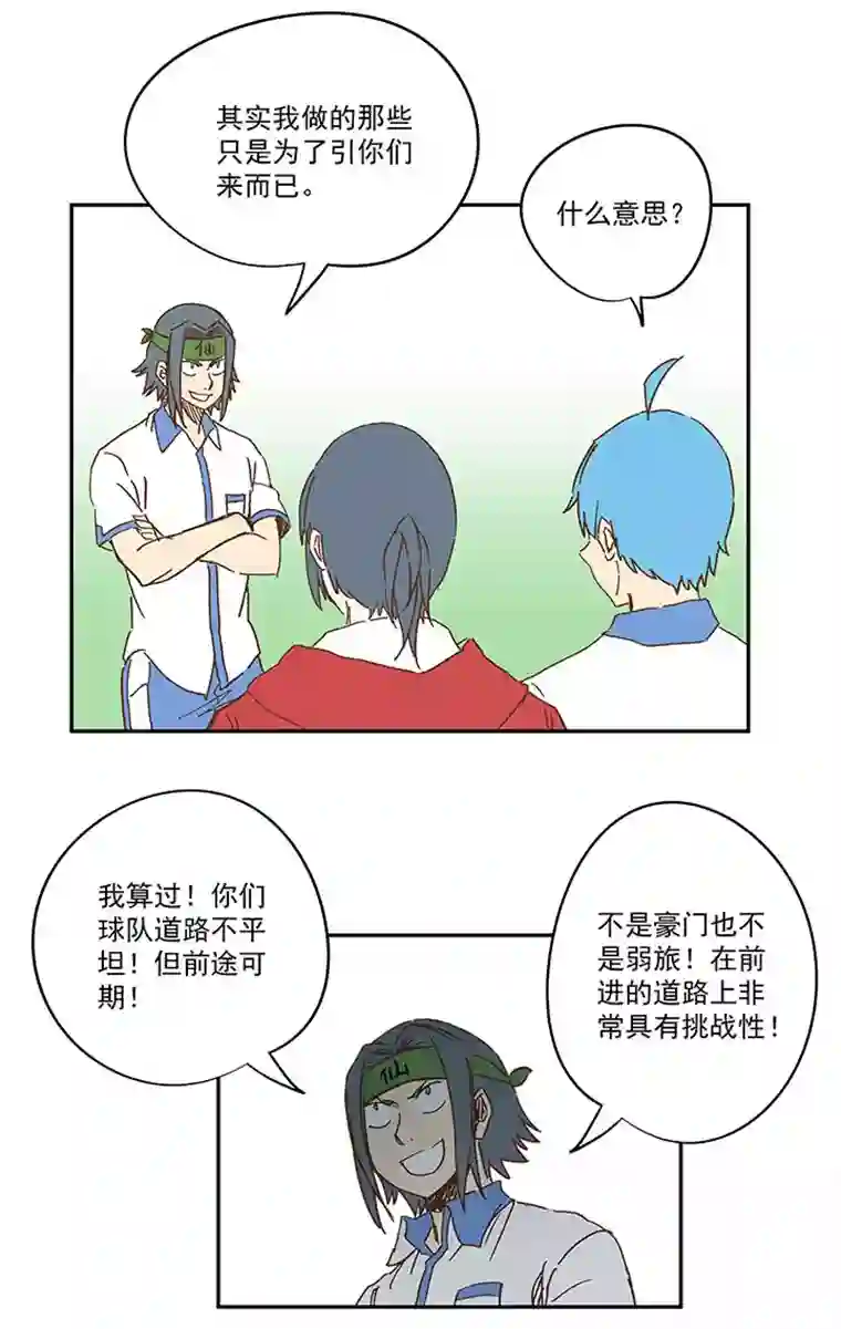 神之一脚第一百六十波 青出于蓝