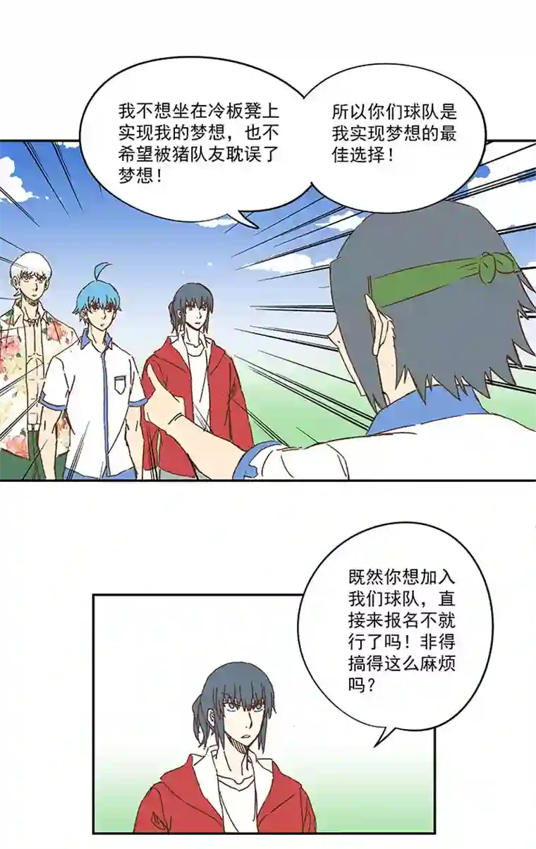 神之一脚第一百六十波 青出于蓝