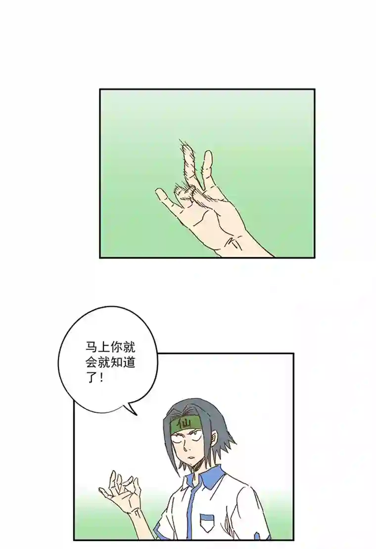 神之一脚第一百六十波 青出于蓝