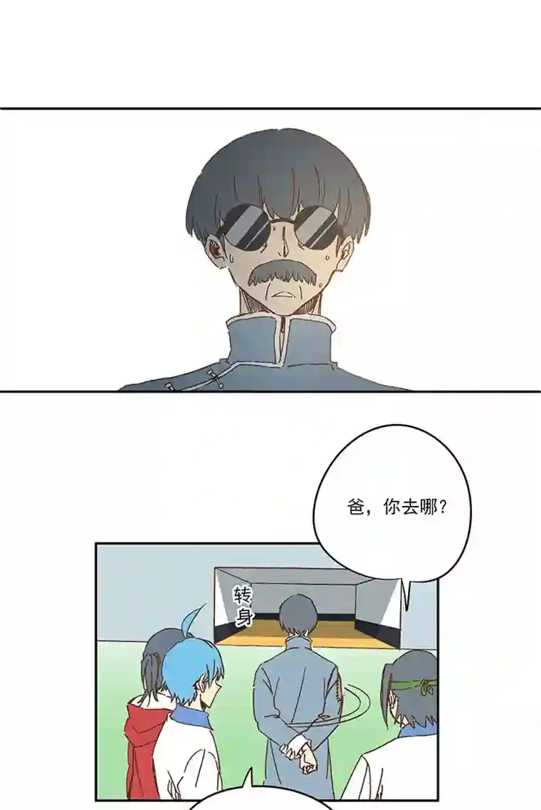 神之一脚第一百六十波 青出于蓝