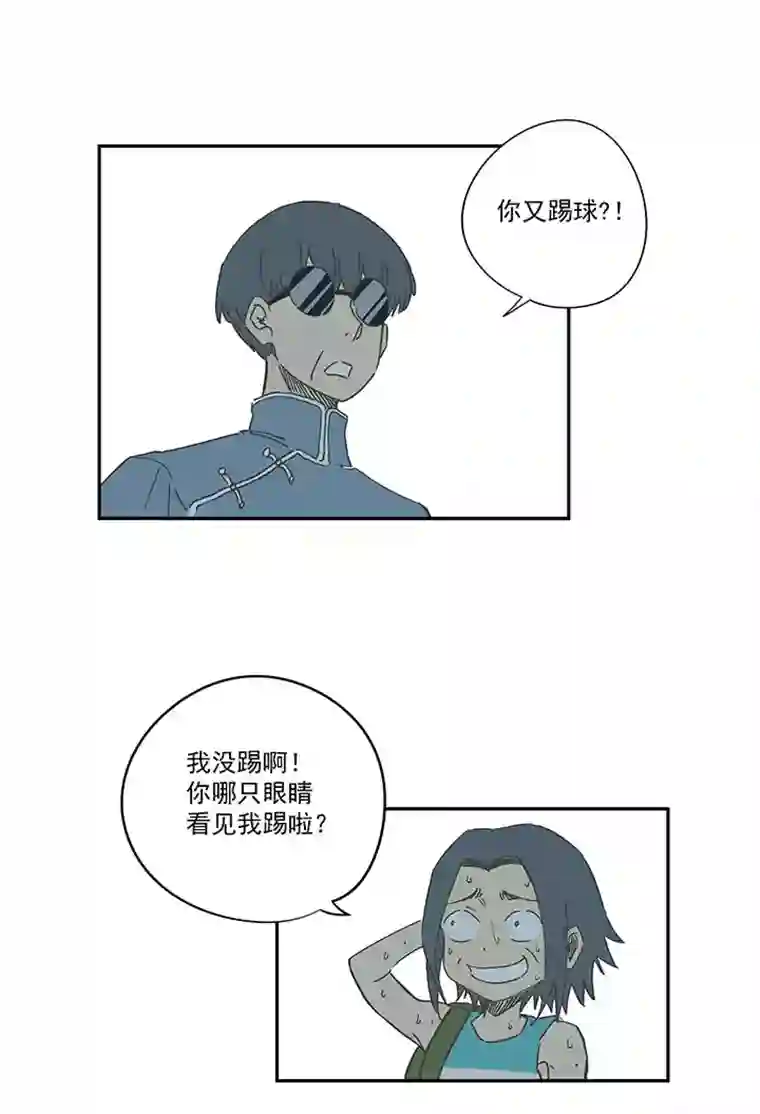 神之一脚第一百六十波 青出于蓝