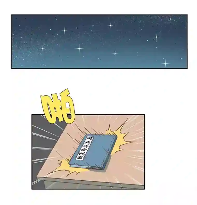 神之一脚第一百六十波 青出于蓝