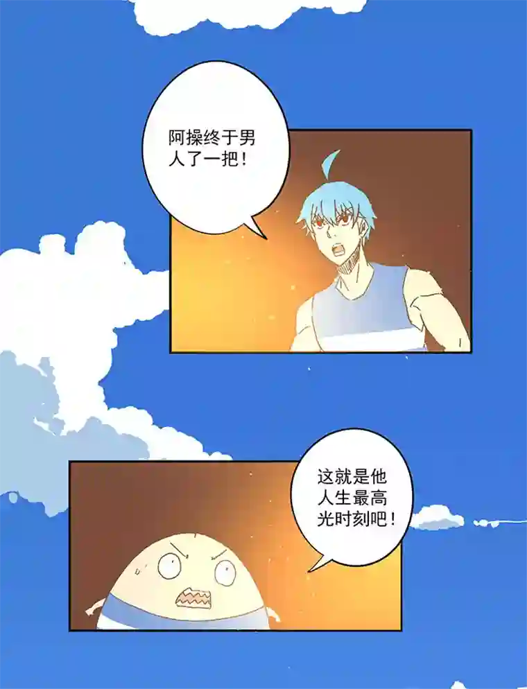 神之一脚第一百六十二波 4×100接力赛
