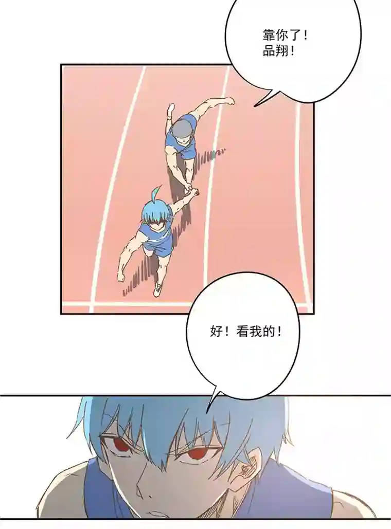 神之一脚第一百六十二波 4×100接力赛