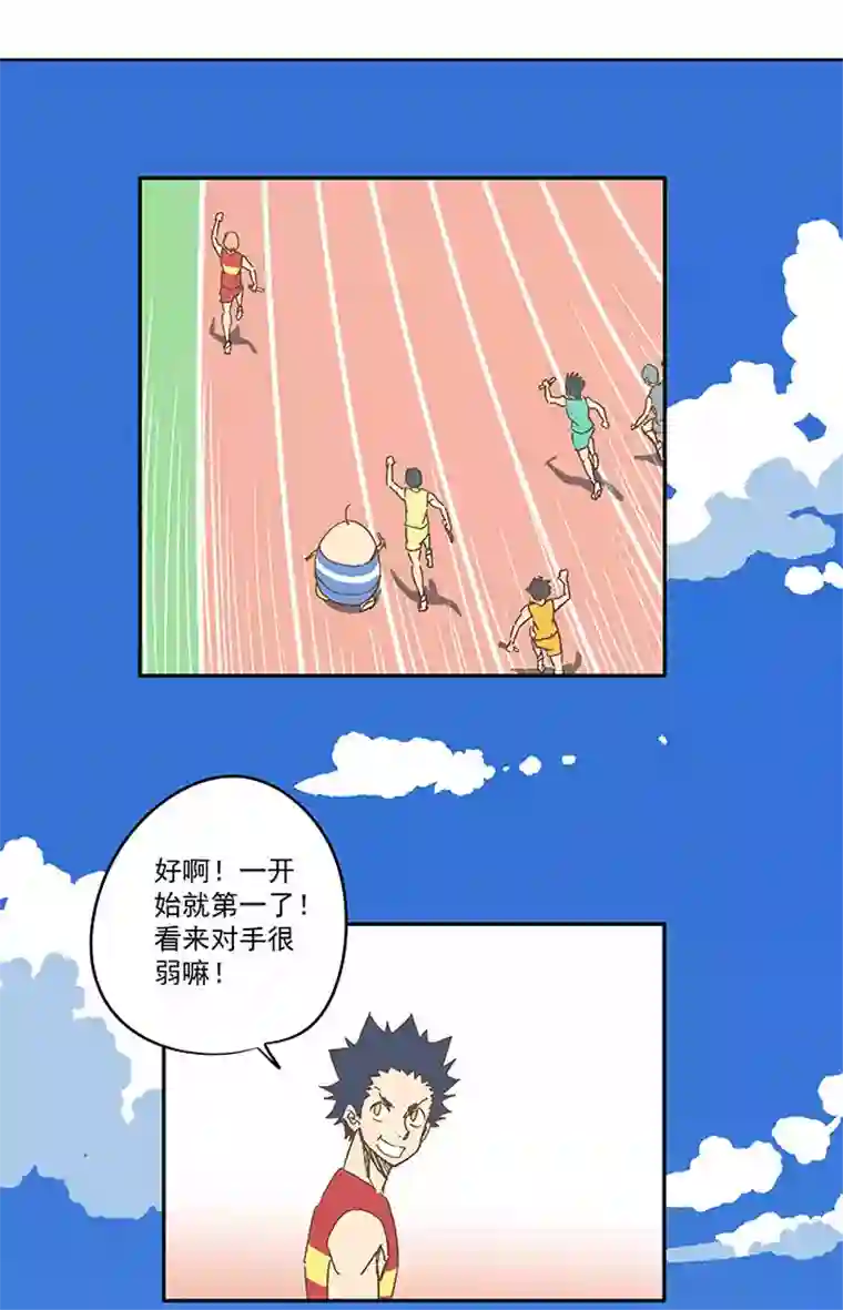 神之一脚第一百六十二波 4×100接力赛