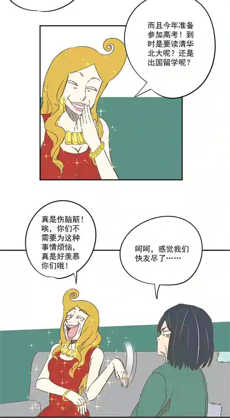 神之一脚第一百六十三波 我叫跑得快