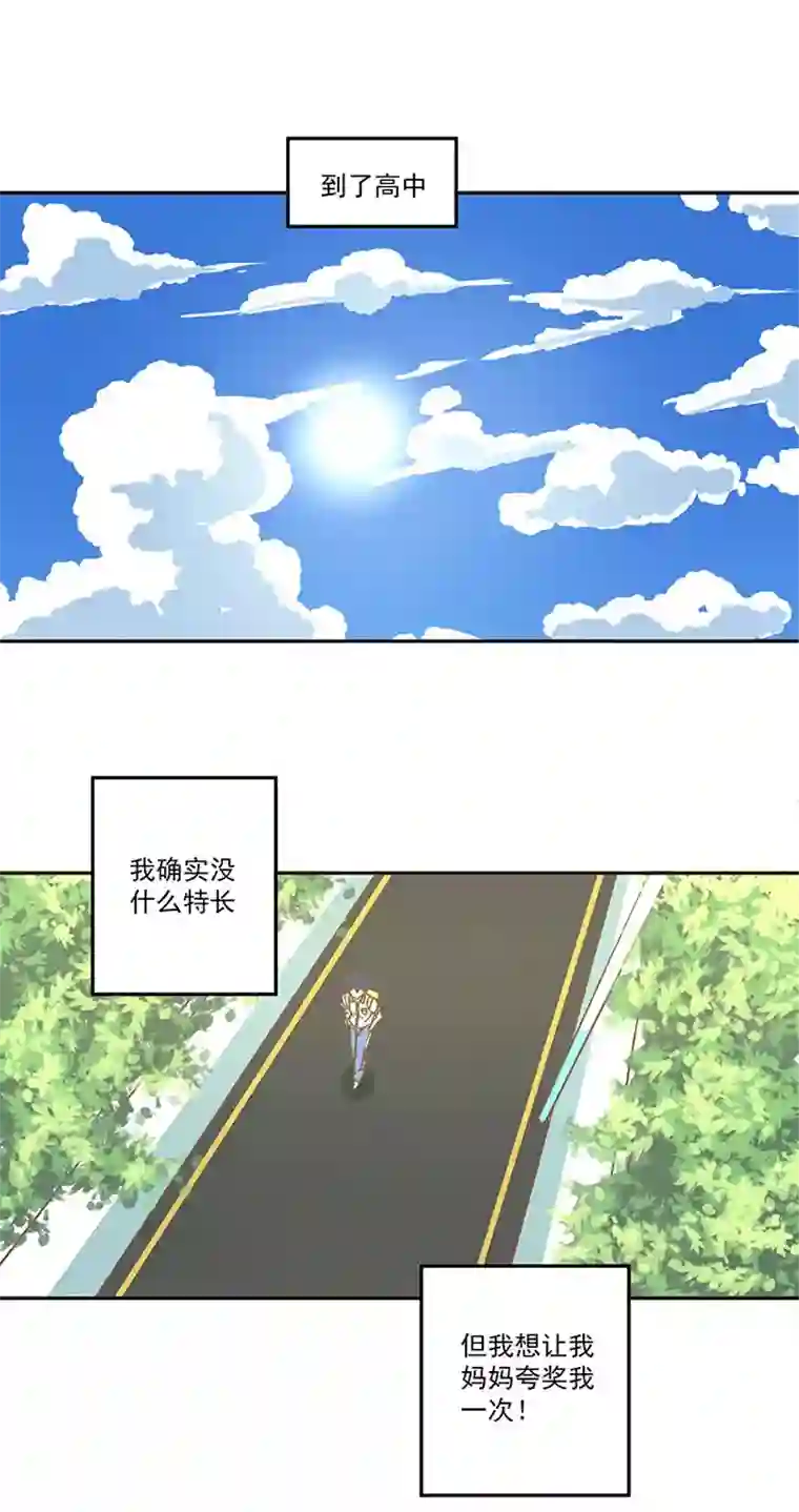 神之一脚第一百六十三波 我叫跑得快