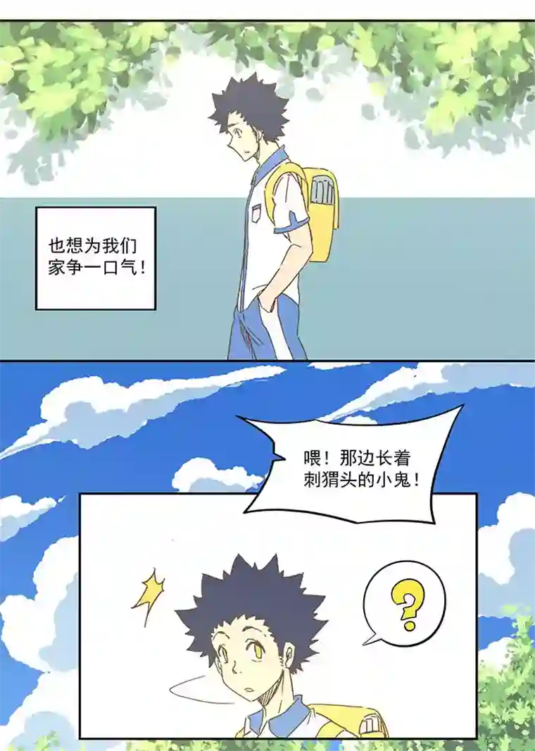 神之一脚第一百六十三波 我叫跑得快