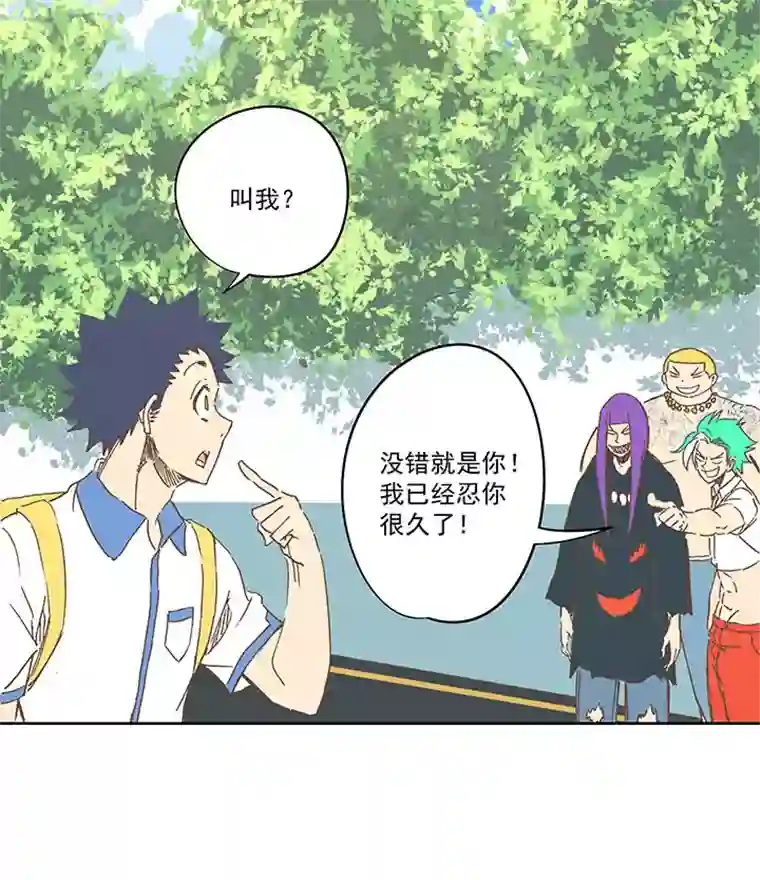 神之一脚第一百六十三波 我叫跑得快