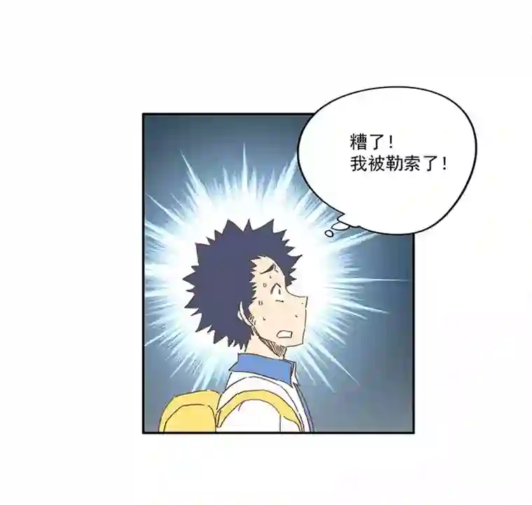 神之一脚第一百六十三波 我叫跑得快