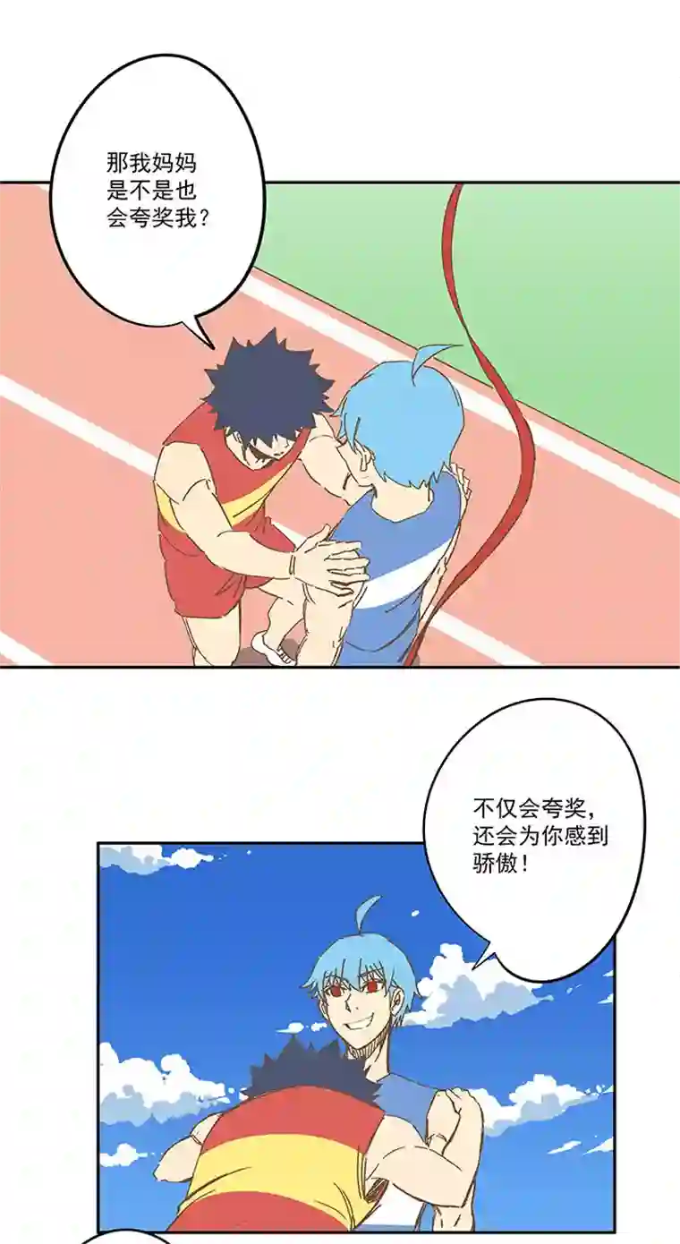 神之一脚第一百六十三波 我叫跑得快