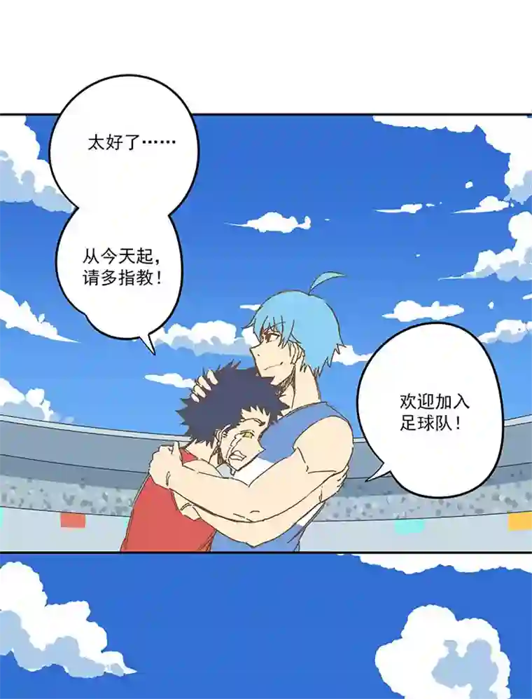 神之一脚第一百六十三波 我叫跑得快