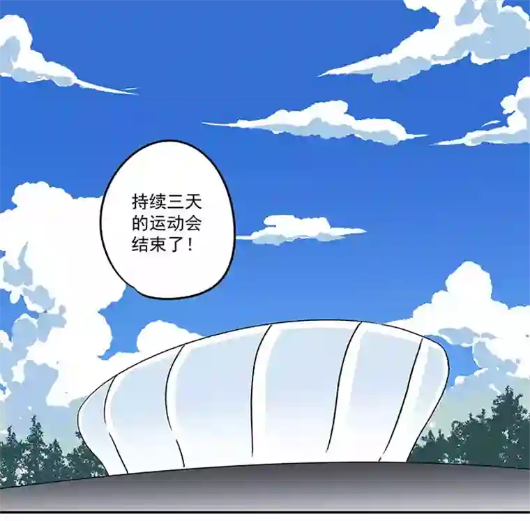 神之一脚第一百六十三波 我叫跑得快