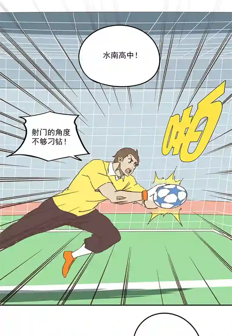 神之一脚第一百六十三波 我叫跑得快