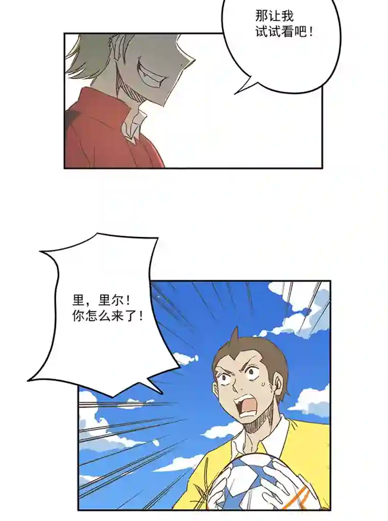 神之一脚第一百六十三波 我叫跑得快