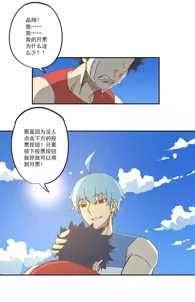 神之一脚第一百六十三波 我叫跑得快