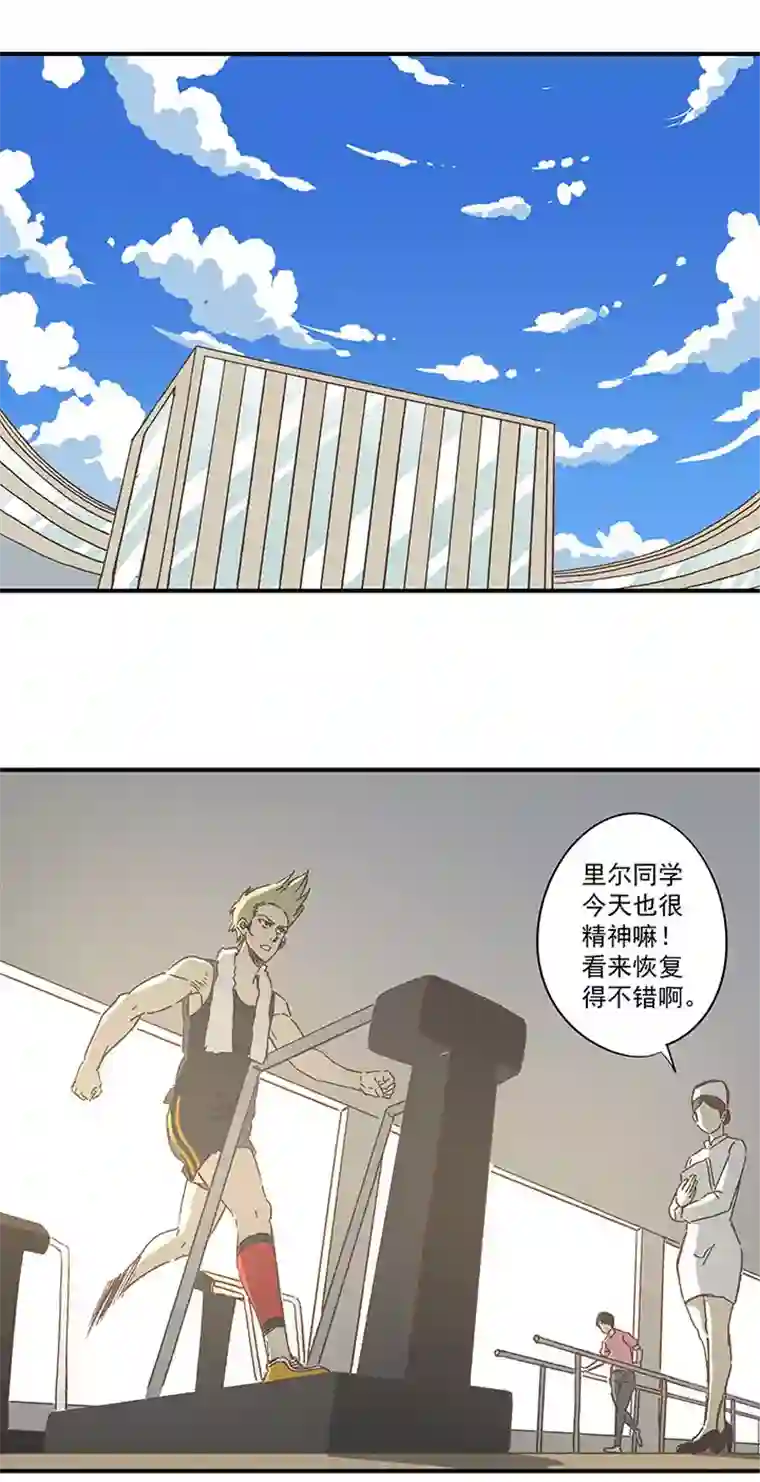 神之一脚第一百六十四波 再战水南高中