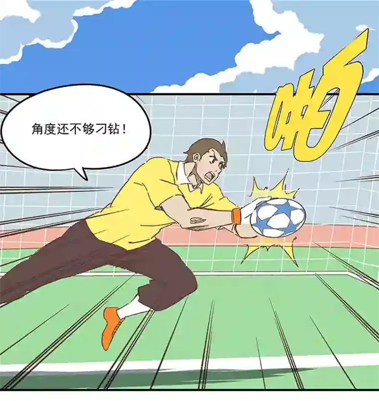 神之一脚第一百六十四波 再战水南高中