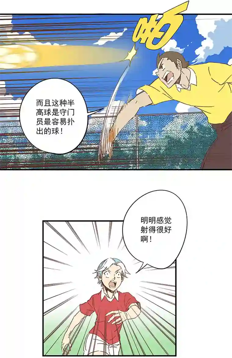 神之一脚第一百六十四波 再战水南高中