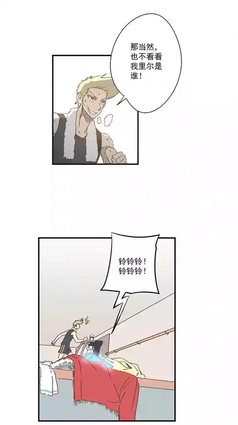 神之一脚第一百六十四波 再战水南高中