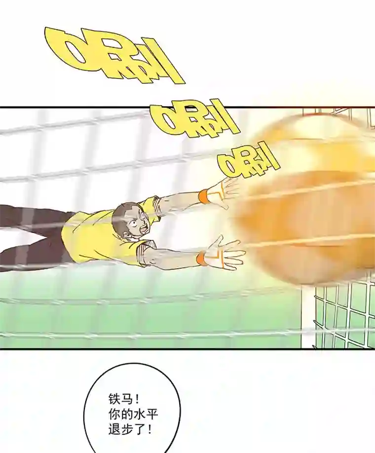 神之一脚第一百六十四波 再战水南高中