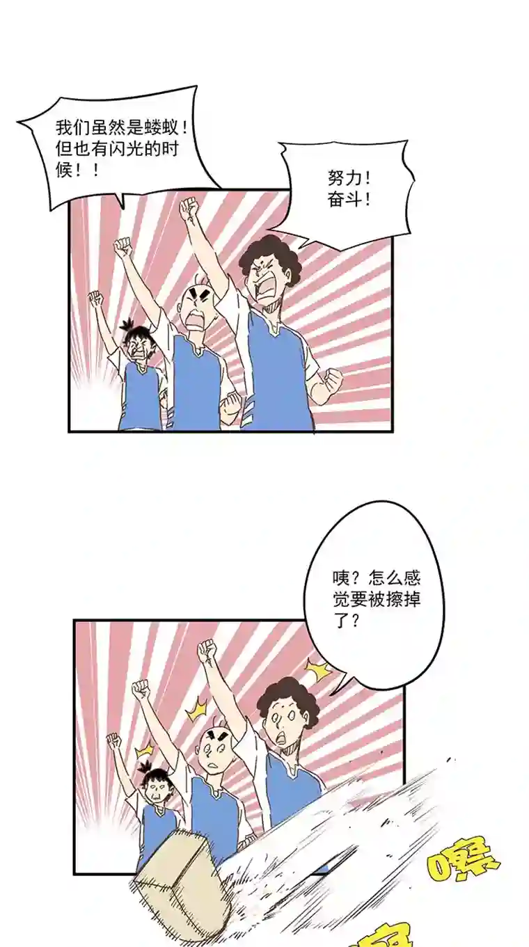 神之一脚第一百六十四波 再战水南高中