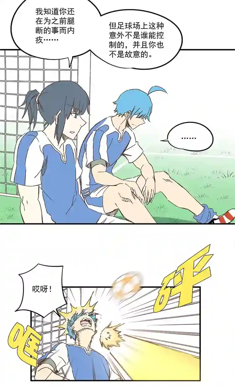 神之一脚第一百六十四波 再战水南高中