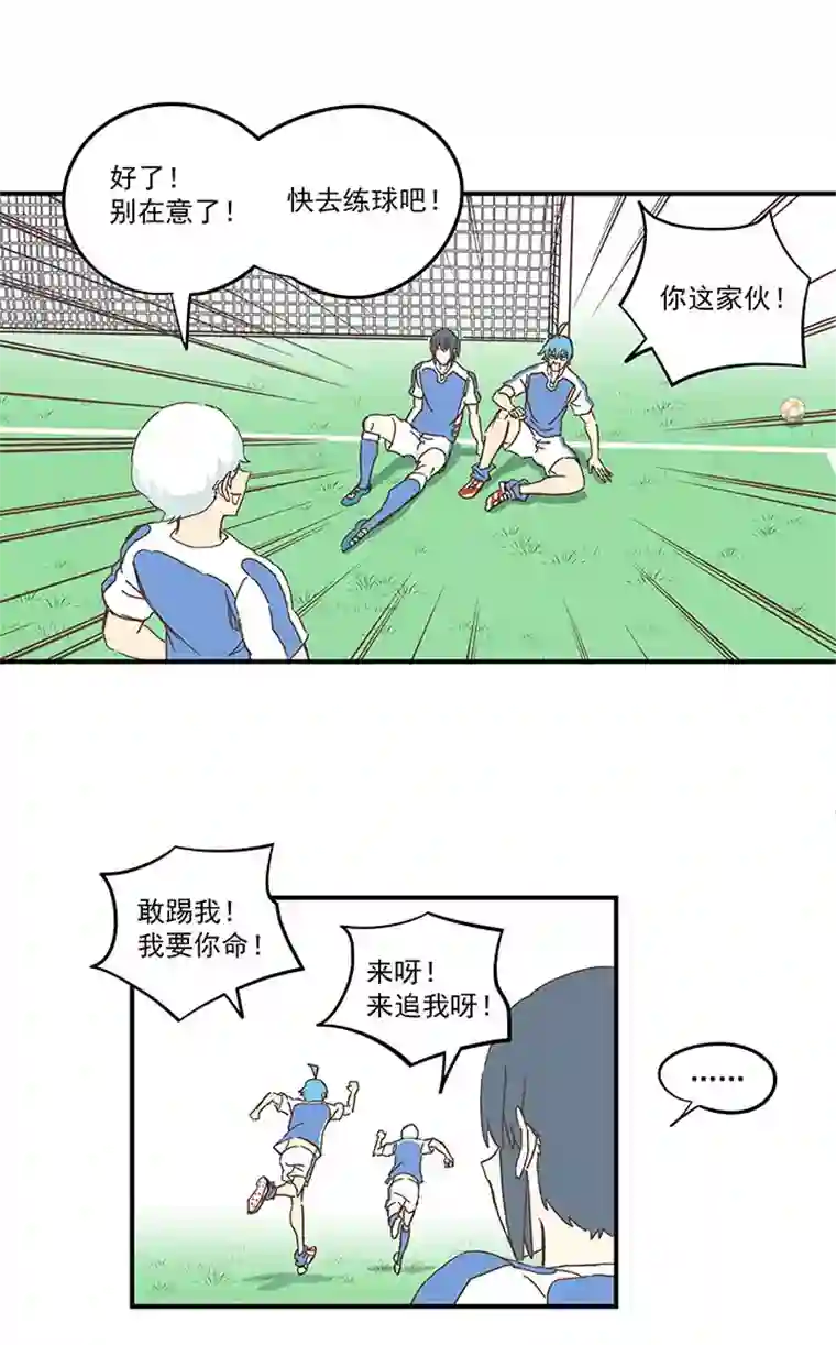 神之一脚第一百六十四波 再战水南高中